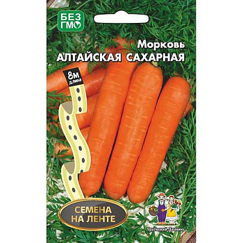 Морковь Алтайская сахарная (лента) Марс Ц