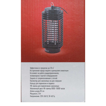 Уничтожитель насекомых ENERGY SWT-428E