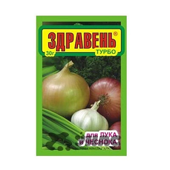 ЗДРАВЕНЬ для лука 30 гр 