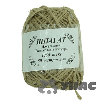 Шпагат джутовый 50м   х100