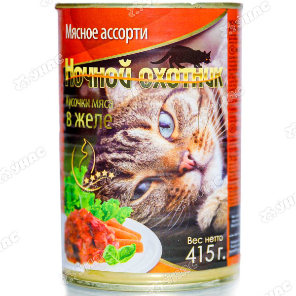 Ночной охотник Консервированный корм для кошек (ж/б), Мясные кусочки в ЖЕЛЕ, МЯСНОЕ АССОРТИ 400/415 грамм х20