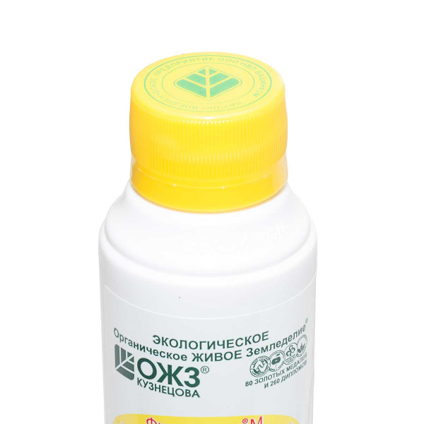 Фитоспорин-М "Золотая осень" 200мл х38