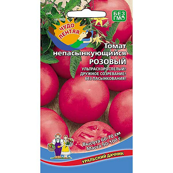 Семена Томат Непасынкующийся Розовый Марс