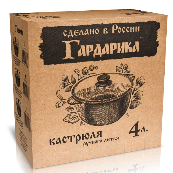 Кастрюля Гардарика 4л алюм., крышка 1704-04-10 х4