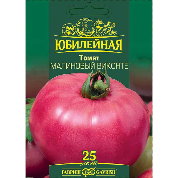 Семена Томат Малиновое Виконте 25 шт (большой пакет) Гавриш