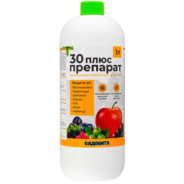 30 ПЛЮС 1л САДОВИТА (д/ранневесен.обработки) х6