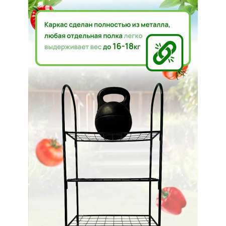 Парник на подоконник Садовкин, 5 полок 25*50*130 см