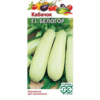 Кабачок Белогор (метал) Гавриш Ц