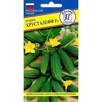Огурец Хрусталефф Престиж Ц