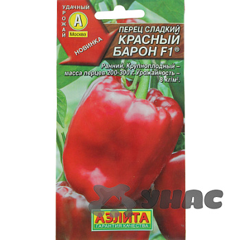 Перец Красный барон Аэлита Ц