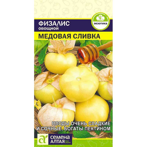 Физалис Медовая Сливка СемАлт Ц