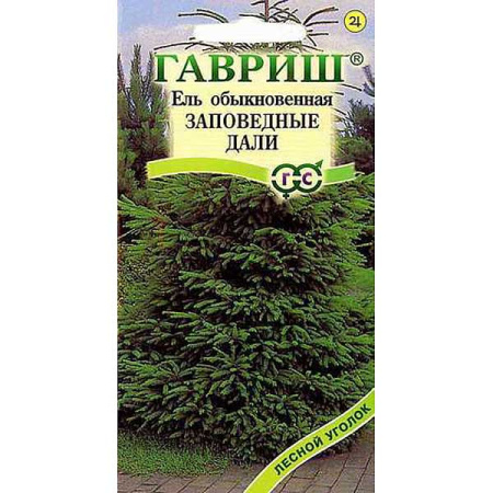 Ель обыкновенная Заповедные дали Гавриш Ц