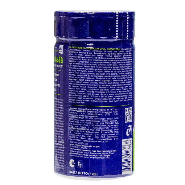 Т-00001685 Чистый дом дуст 120г от муравьев 02-646 х24