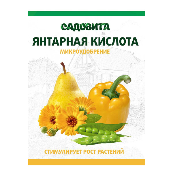 Янтарная кислота 50г 