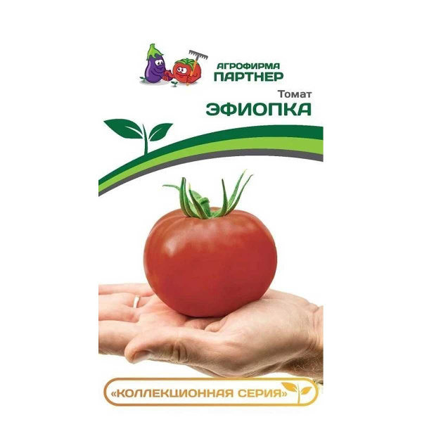 Томат Эфиопка Партнер Ц