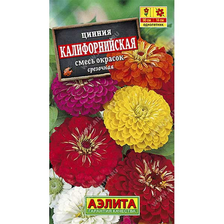 Циния Калифорнийская смесь Аэлита Ц х10 