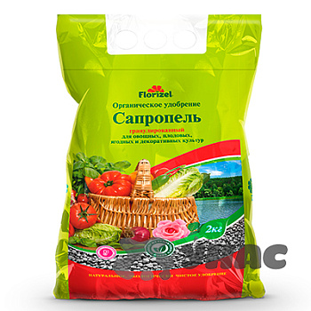 Сапропель 2кг  Био-Мастер х10 