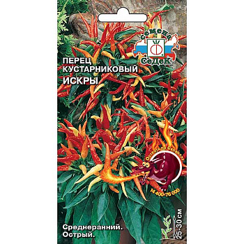 Перец декор. Искры Седек Ц