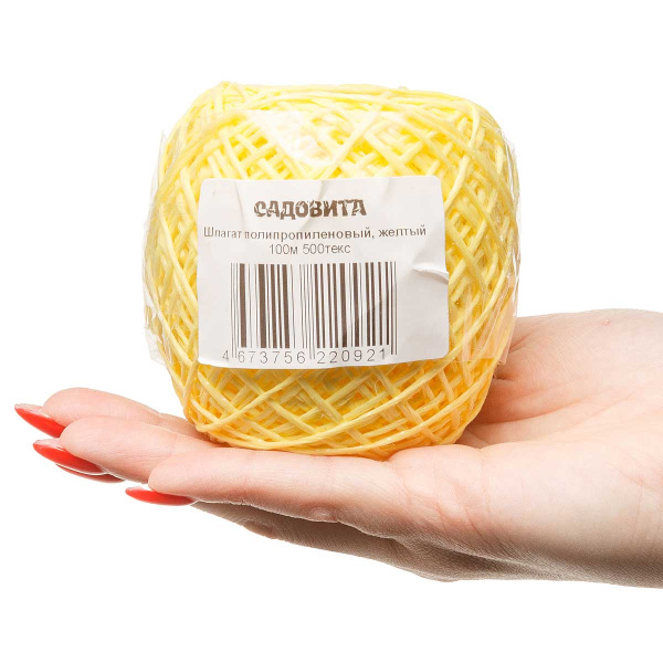 Шпагат полипропилен. желтый 100м 500текс САДОВИТА
