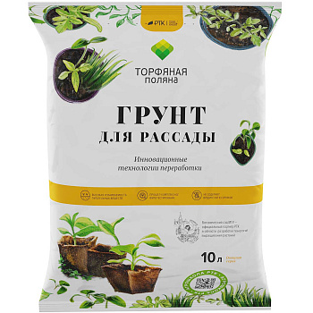 Грунт для рассады 10 л "Торфяная поляна" (231) 