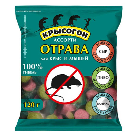 Крысогон Отрава (Эфа-Профи) брикет влагостойкий ассорти 120г (сыр, пиво, ваниль) от крыс, мышей х20