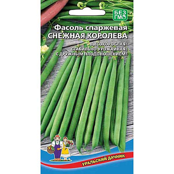 Фасоль Снежная королева Марс Ц