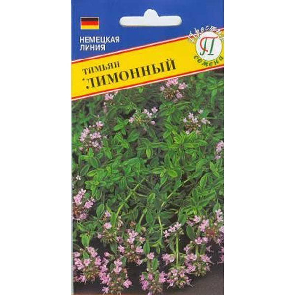 Тимьян Лимонный Престиж Ц