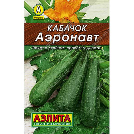 Кабачок Аэронавт цукини "Лидер"Аэлита Ц