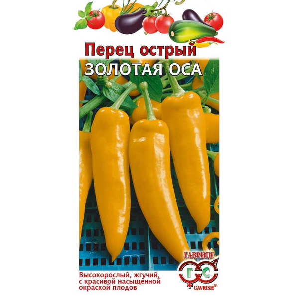 Перец острый Золотая оса Гавриш Ц