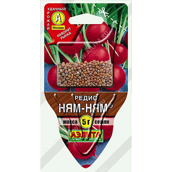 Редис Ням Ням Аэлита Ц "Сеялка плюс"