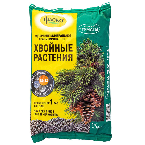 Удобрение минеральное Хвойные 1кг ФАСКО (20) 
