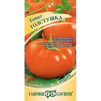 Семена Томат Толстушка Гавриш