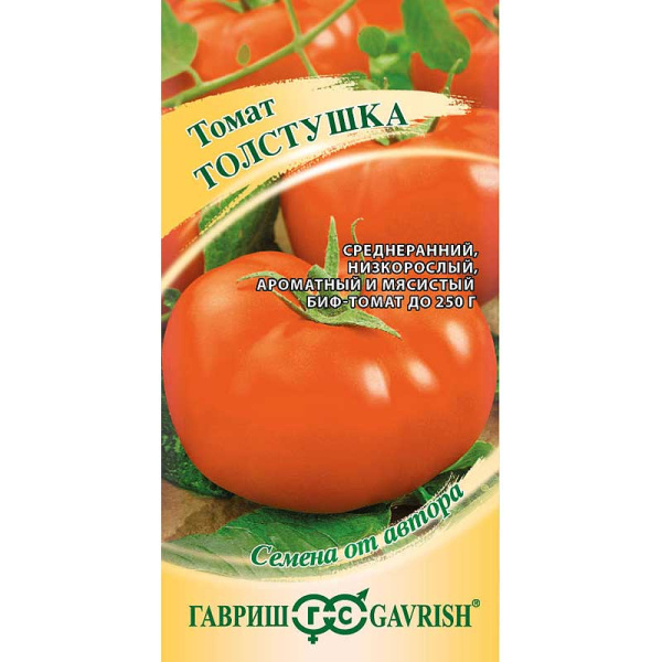 Семена Томат Толстушка Гавриш