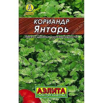 Кориандр Янтарь "Лидер" Аэлита Ц