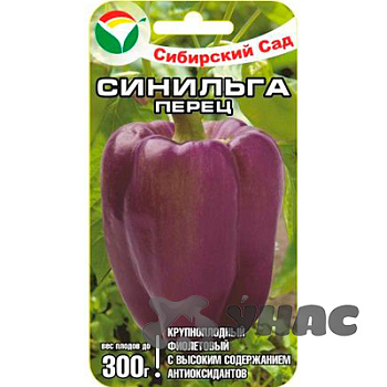Перец Синильга СибСад Ц