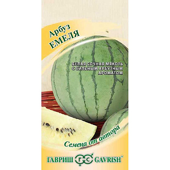Арбуз Емеля Гавриш Ц