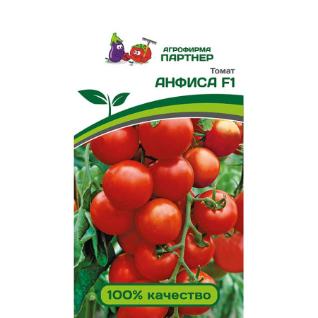 Семена Томат Анфиса Партнер