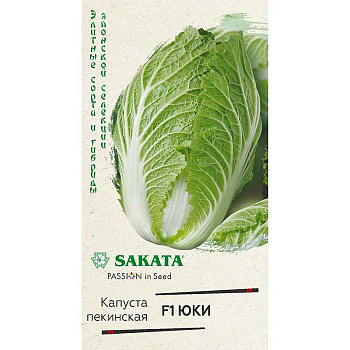 Капуста пекинская Юки Гавриш Ц