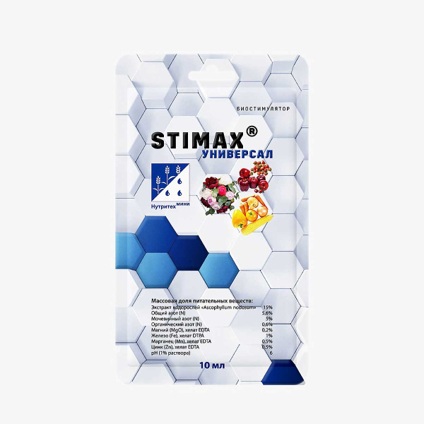 Стимакс Универсал 10мл Нутритех х60 