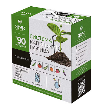 Капельный полив от емкости 90 растений ЖУК 2805-00