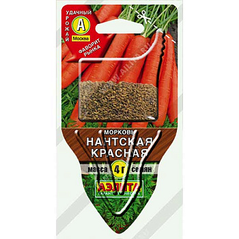 Морковь Нантская красная Аэлита "Сеялка плюс"