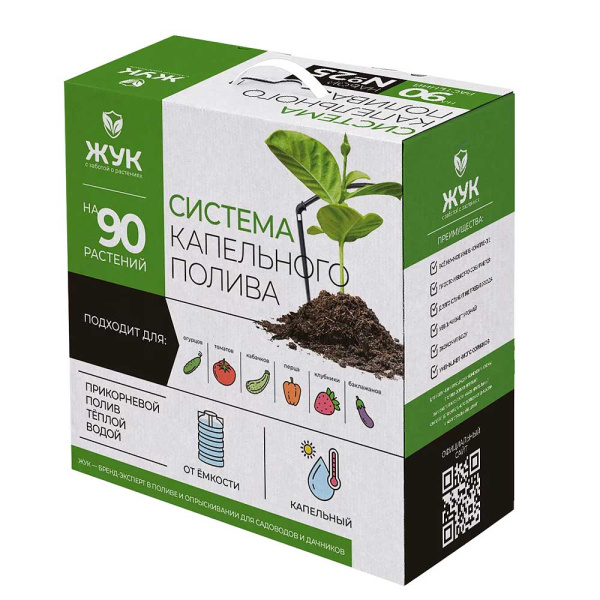 Капельный полив от емкости 90 растений ЖУК 2805-00