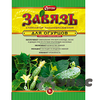 Завязь-огурец  2г (Ортон)   х150 