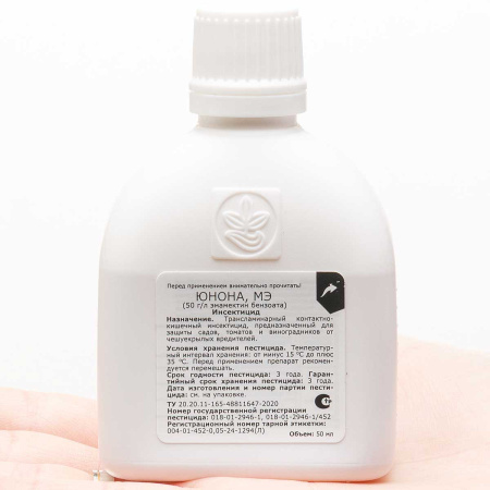 Юнона 50 мл (50г/л) от вредителей х27