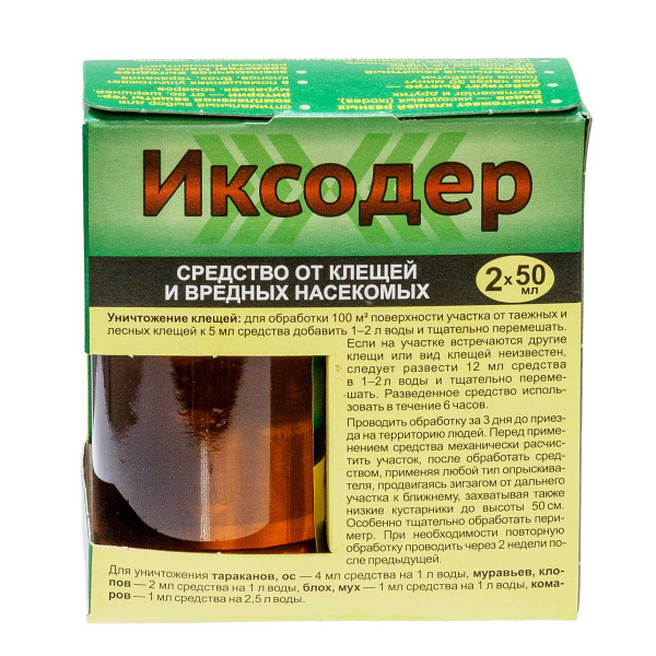 Иксодер 2х50 мл ВХ (от клещей) х34
