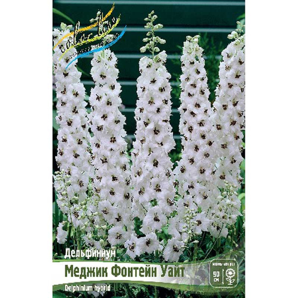 Дельфиниум Меджик Фонтейн Уайт I 1 шт