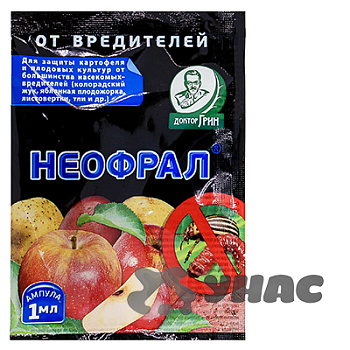 Неофрал 1 мл (от насекомых) Евро Семена