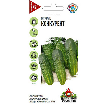 Огурец Конкурент Удачные Семена Гавриш Ц