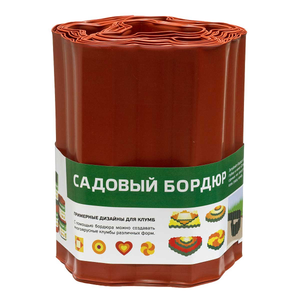 Лента бордюрная ВОЛНА Длина 9м высота 20см коричневая