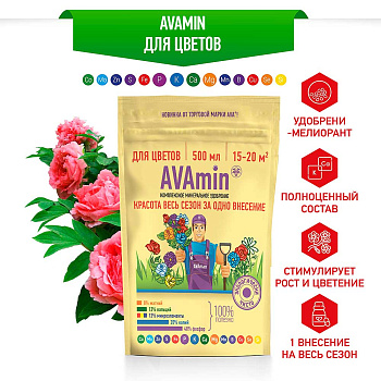 АВАmin - для цветов 500мл. (200гр.) х16шт 